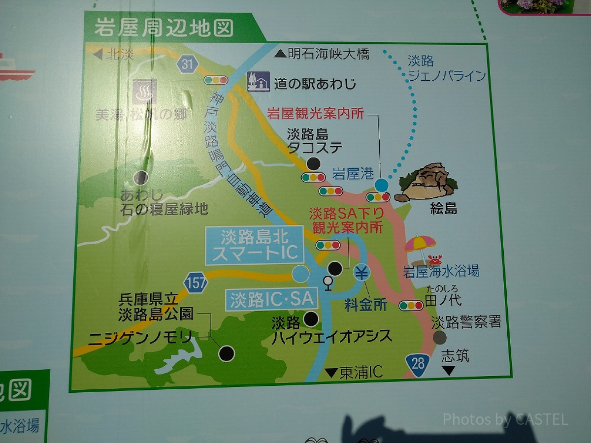 淡路島の地図／淡路島SA