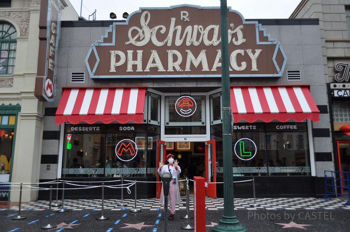 マリオカフェストア