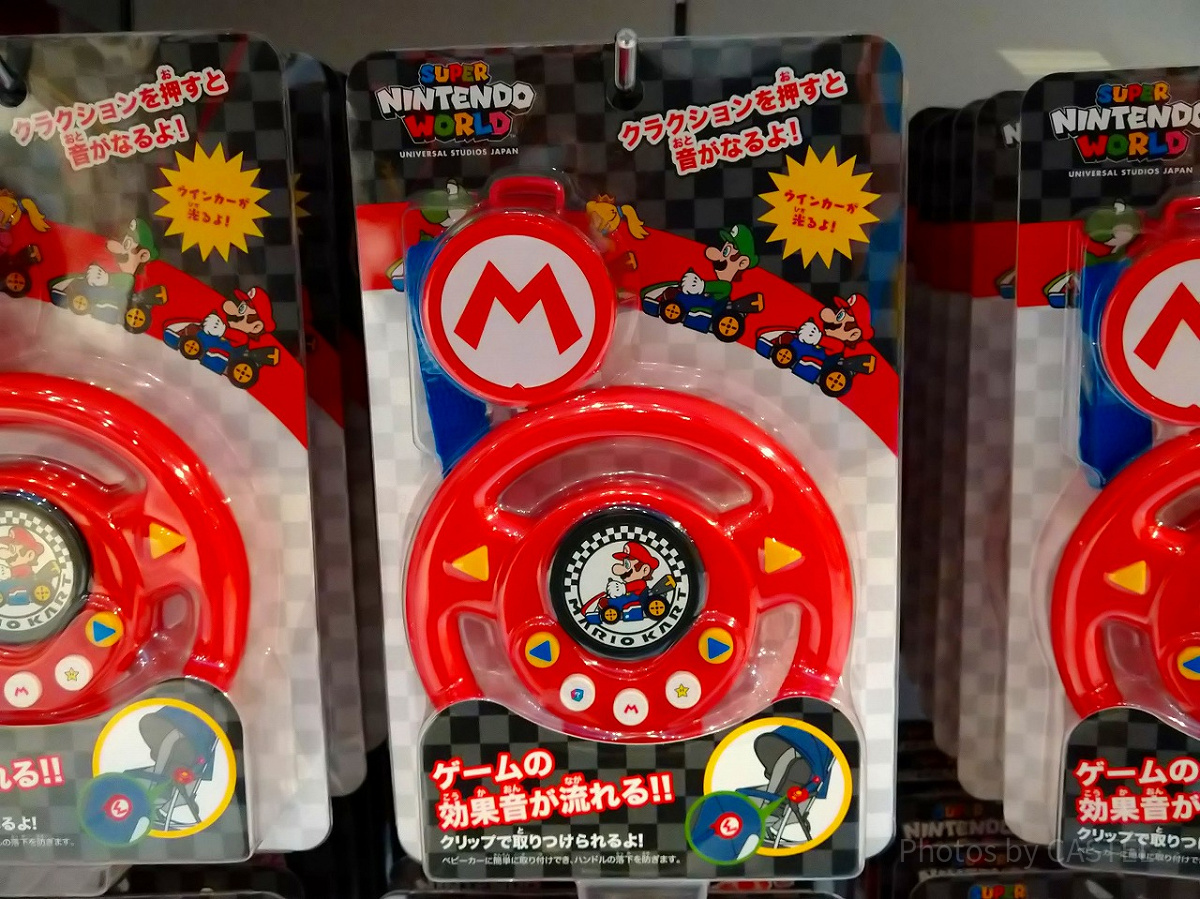 マリオカートのカーハンドルおもちゃ