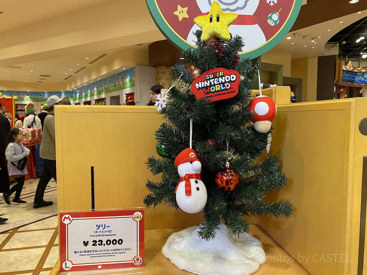 USJ限定 クリスマスオーナメント スーパーマリオ