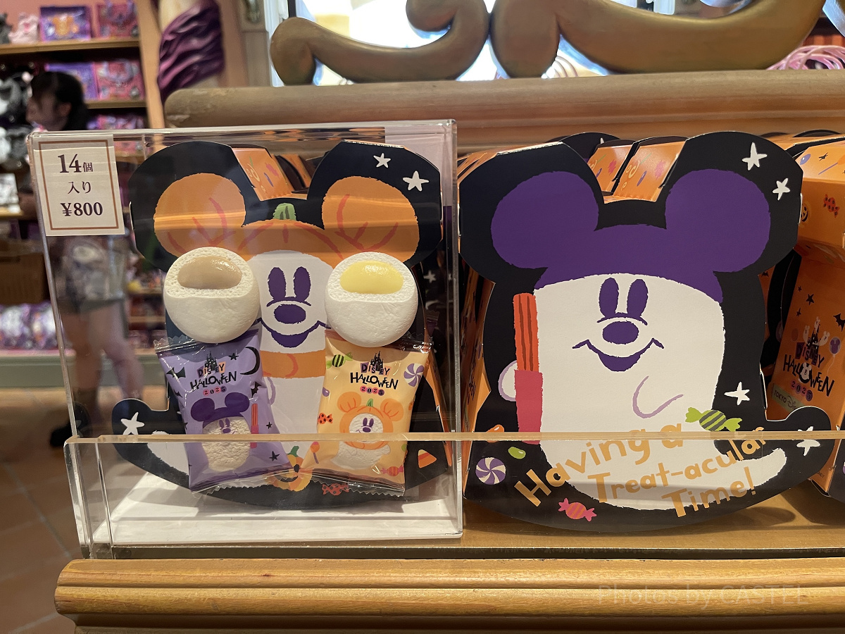 マシュマロ(ディズニーハロウィングッズ2025)