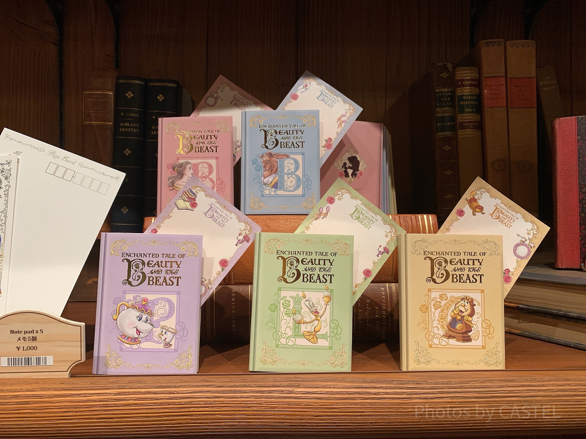 メモセット| キャステル | CASTEL ディズニー情報