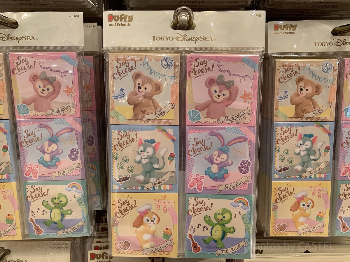 メモセット
