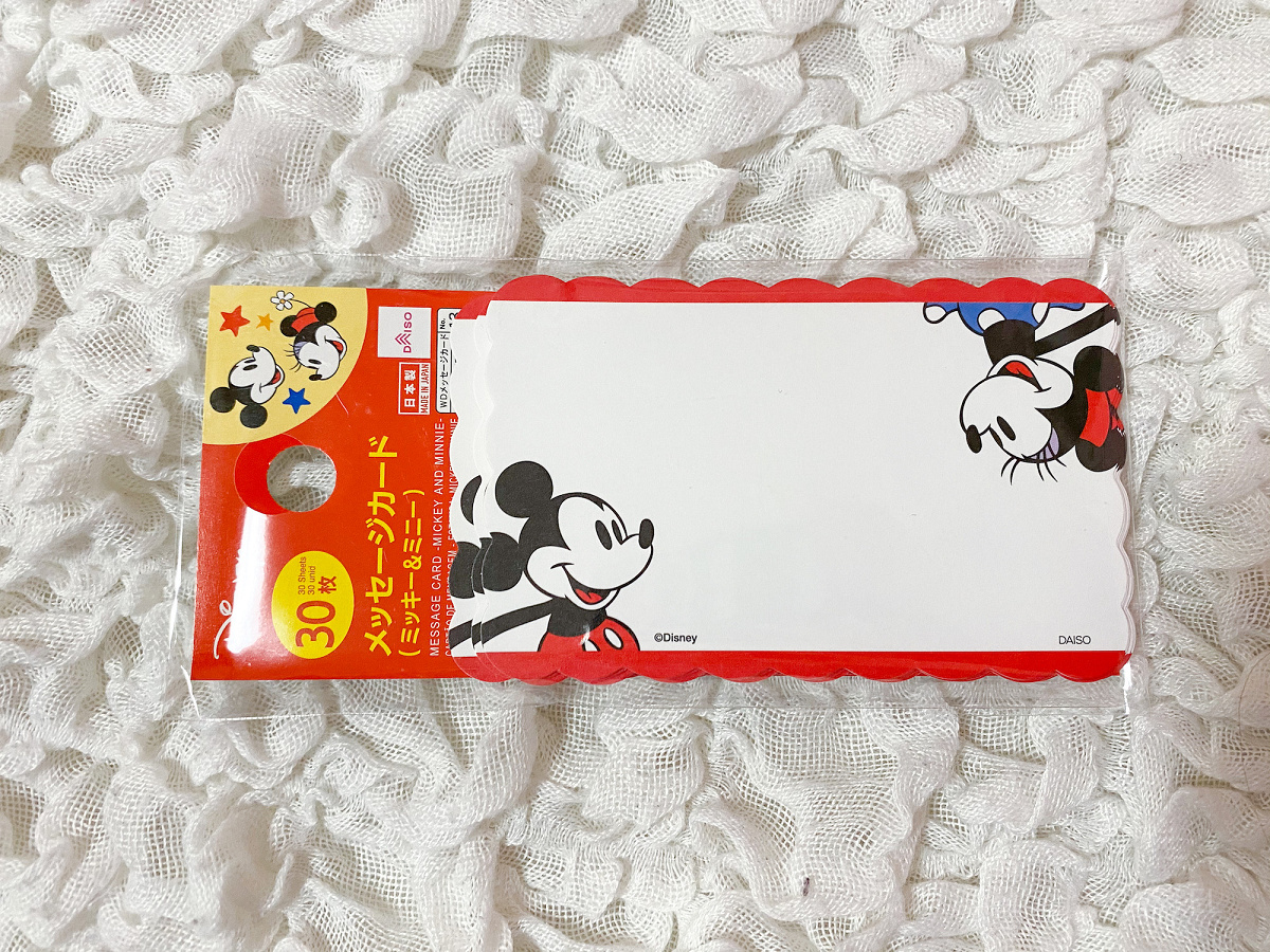 メッセージカード| キャステル | CASTEL ディズニー情報