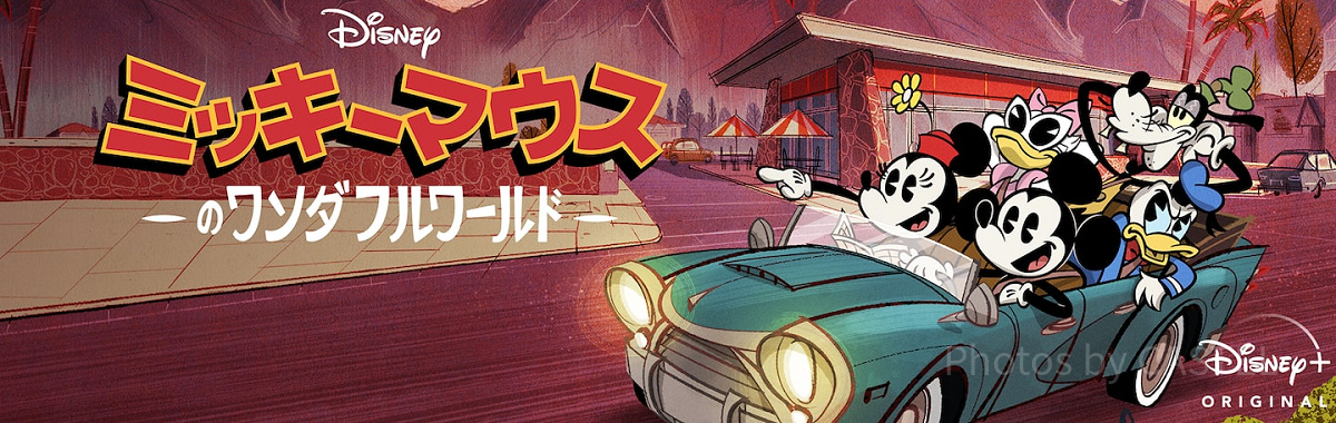 未使用✳︎ミッキー✳︎バブルヘッド✳︎ワールドリゾート