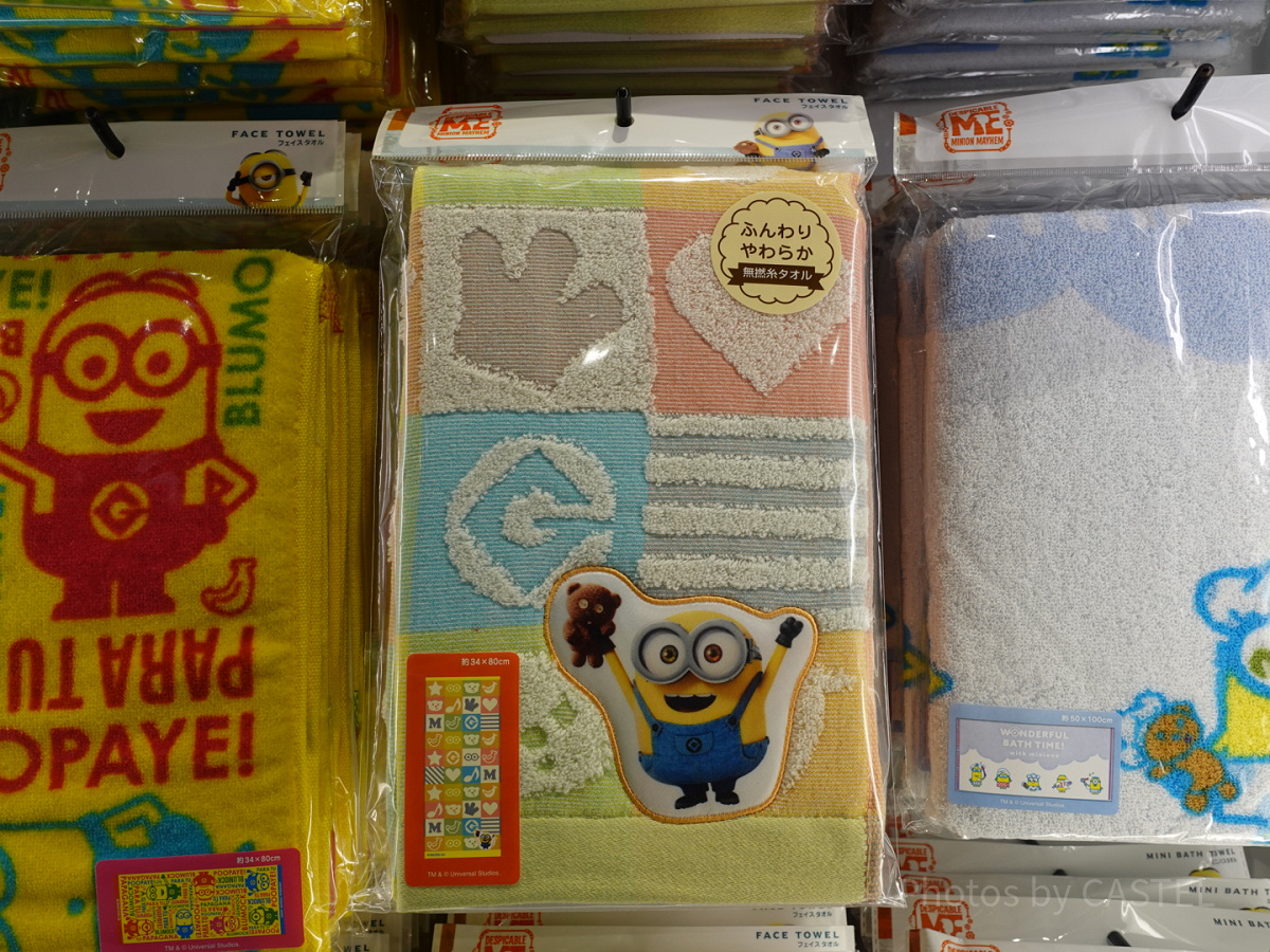 ミニオンフェイスタオル(ブロック)