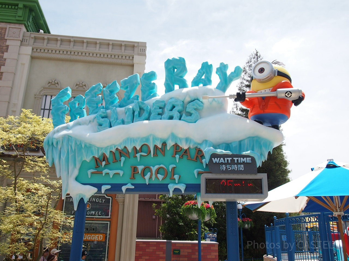 ミニオン・ハチャメチャ・アイス入口