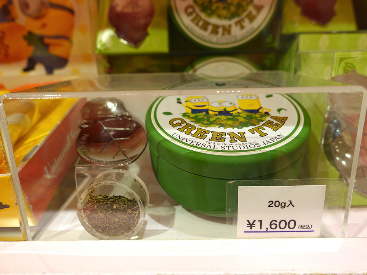 ミニオン　抹茶（ティーメジャー付き）