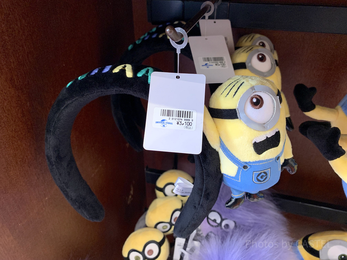 ミニオン・スチュアートのカチューシャ