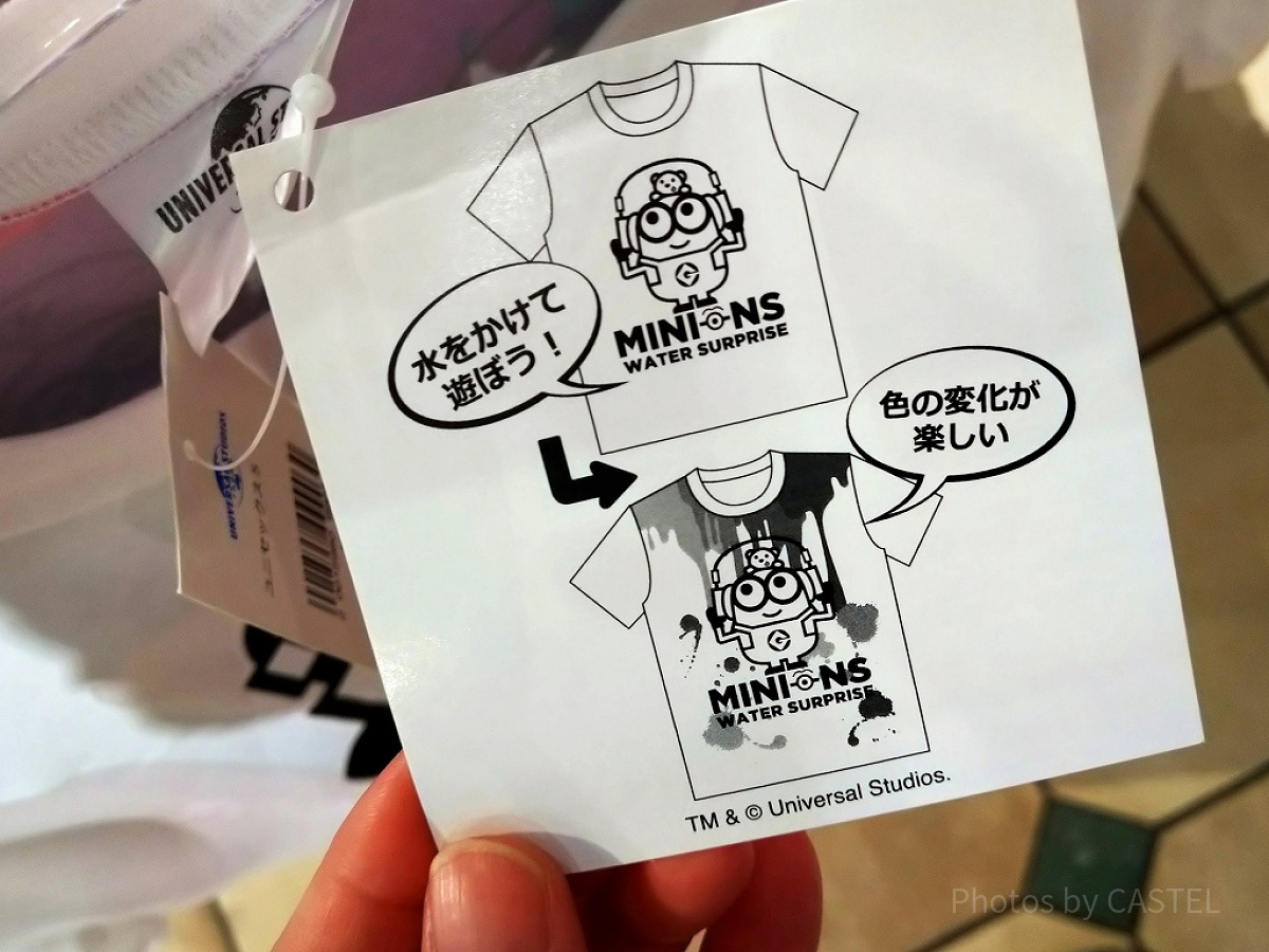 MINIONS WATER SURPRISE ミニオン色変Tシャツ