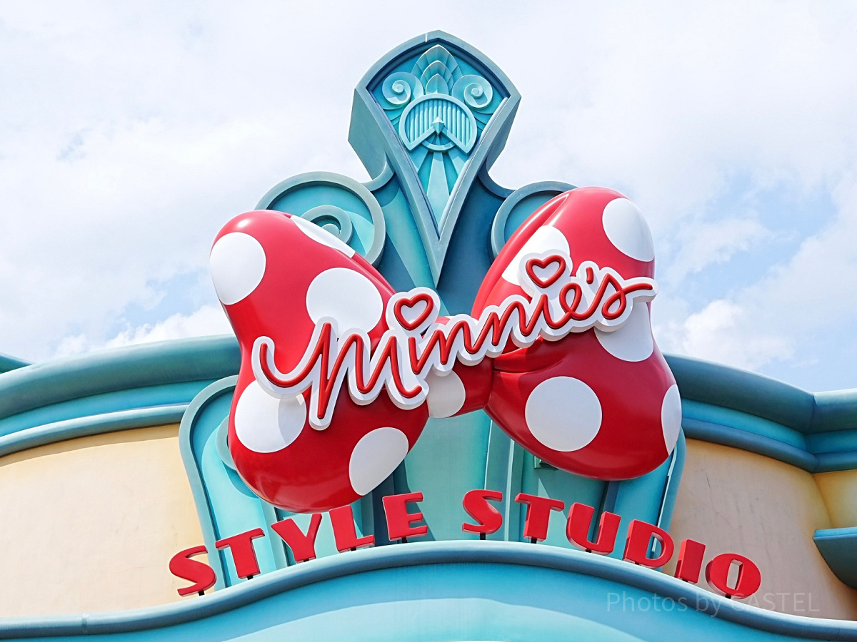 ミニーのスタイルスタジオ