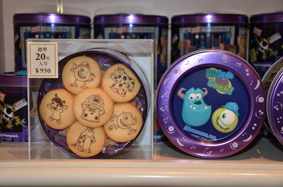 モンスターズ・インクのプリントクッキー| キャステル | CASTEL