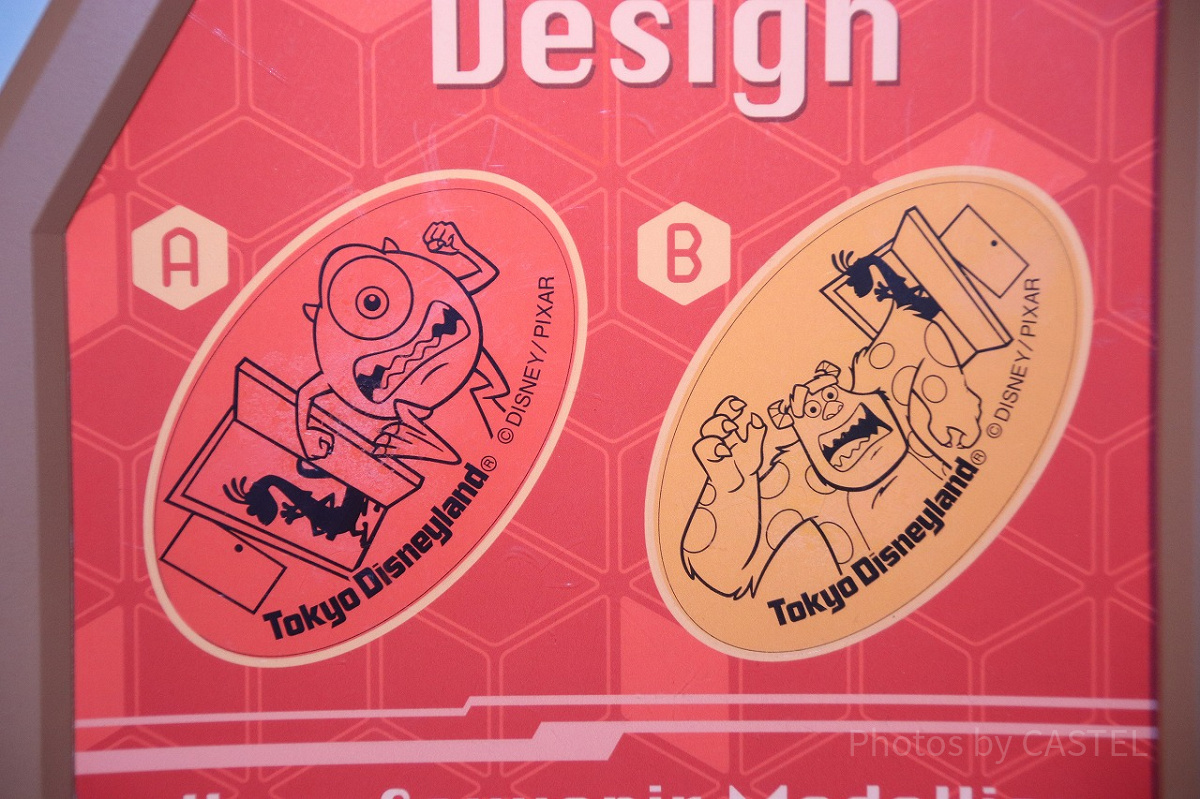 モンスターズ・インクのスーベニアメダル| キャステル | CASTEL