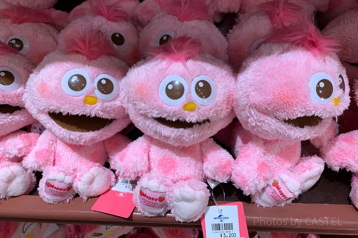 moppy-plush-toy-j116953.jpg?