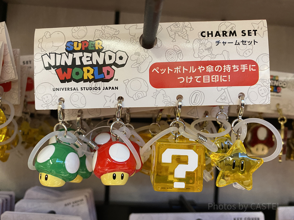 キノコ、スター、ハテナブロックのチャームセット| キャステル