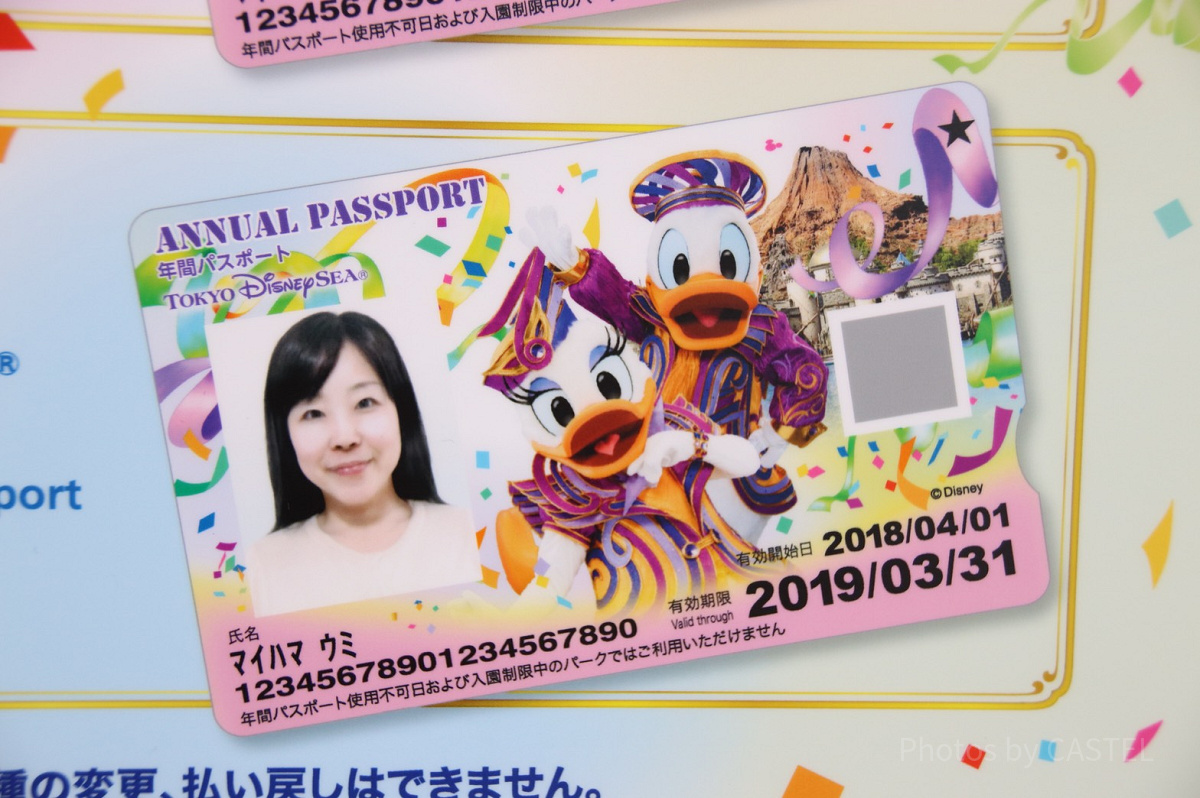 【新デザイン】ディズニーシー年間パスポート（2018年3月1日（木）～2019年3月25日（月））