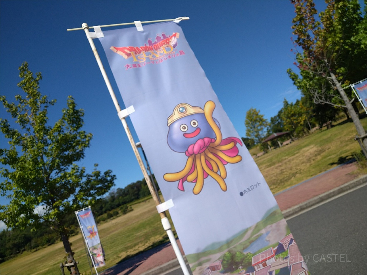 ニジゲンノモリ「ドラゴンクエストアイランド」のリニューアル内容