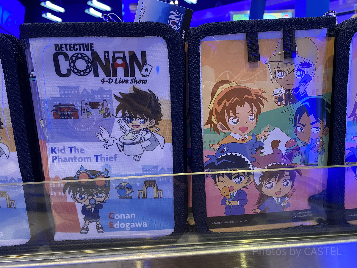 名探偵コナン　グッズ　まとめ売り ポケットブック（USJコナングッズ）| キャステル | CASTEL ディズニー情報