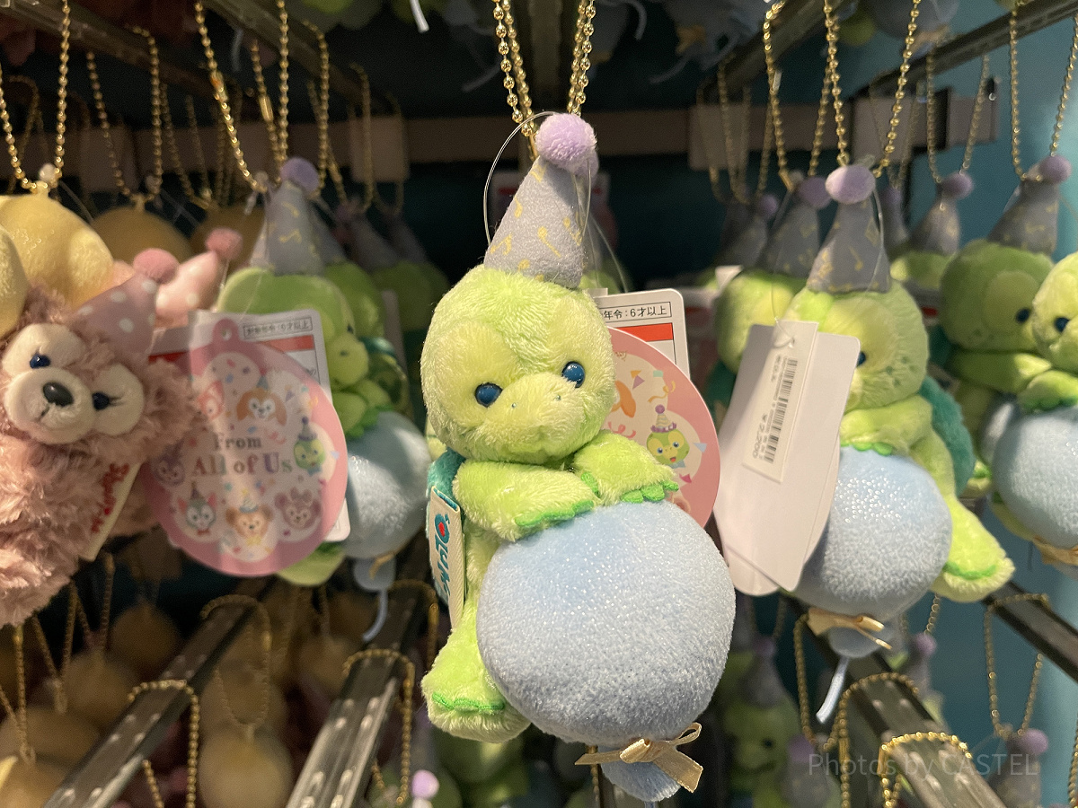 オルメルぬいぐるみチャーム(フロムオールオブアスグッズ)| キャステル