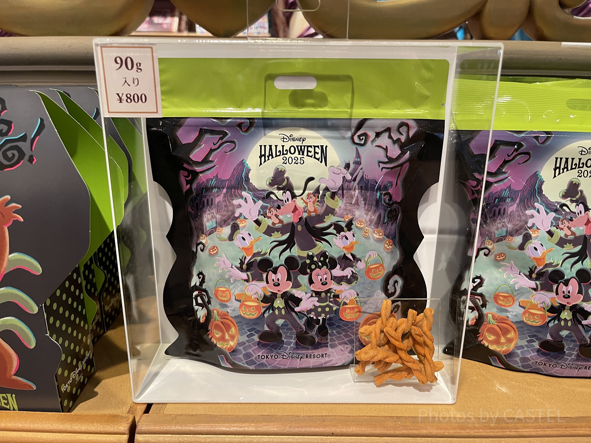 パスタスナック(ディズニーハロウィングッズ2025)