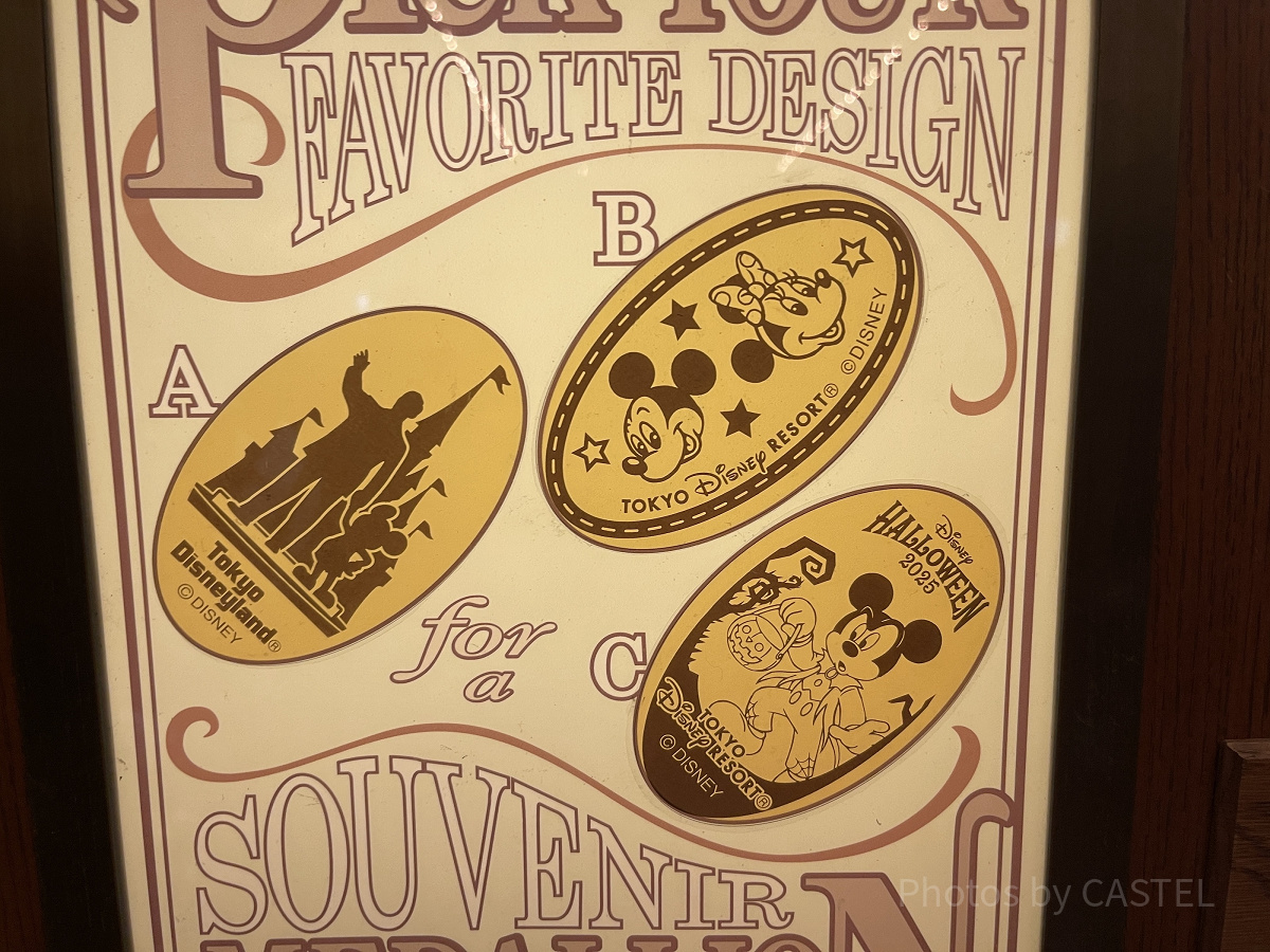 ペニーアーケードのスーベニアメダル(2024年4月) キャステル CASTEL ディズニー情報