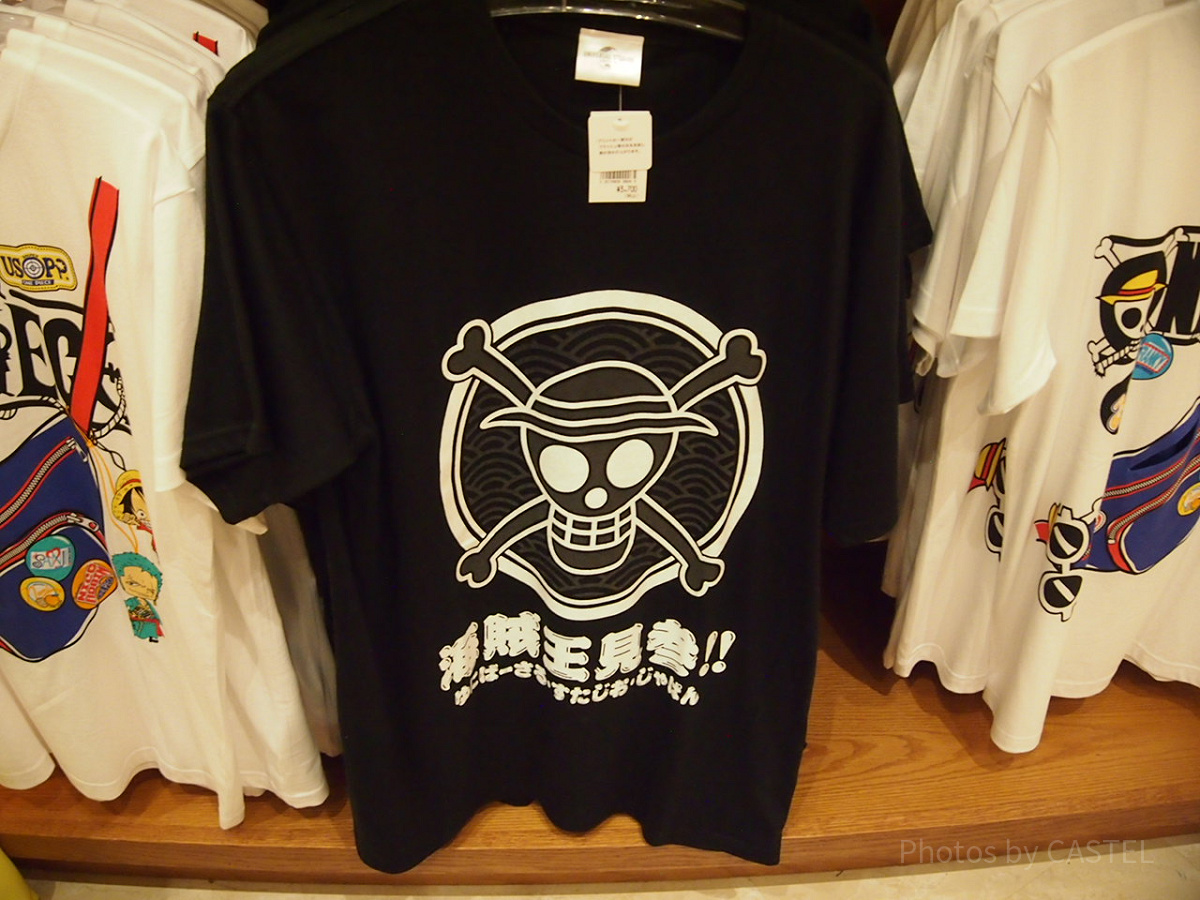 海賊王見山‼Tシャツ