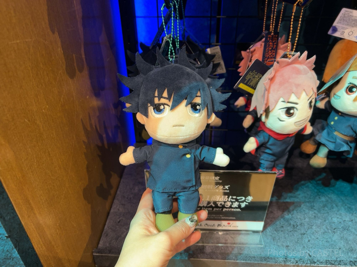 ぬいぐるみキーチェーン（USJ×呪術廻戦グッズ2026）| キャステル
