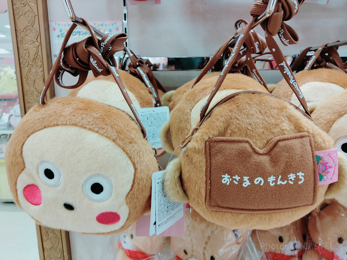 サンリオ おさるのもんきち ぬいぐるみ # ぬいぐるみパース おさるのもんきち| キャステル | CASTEL ディズニー情報