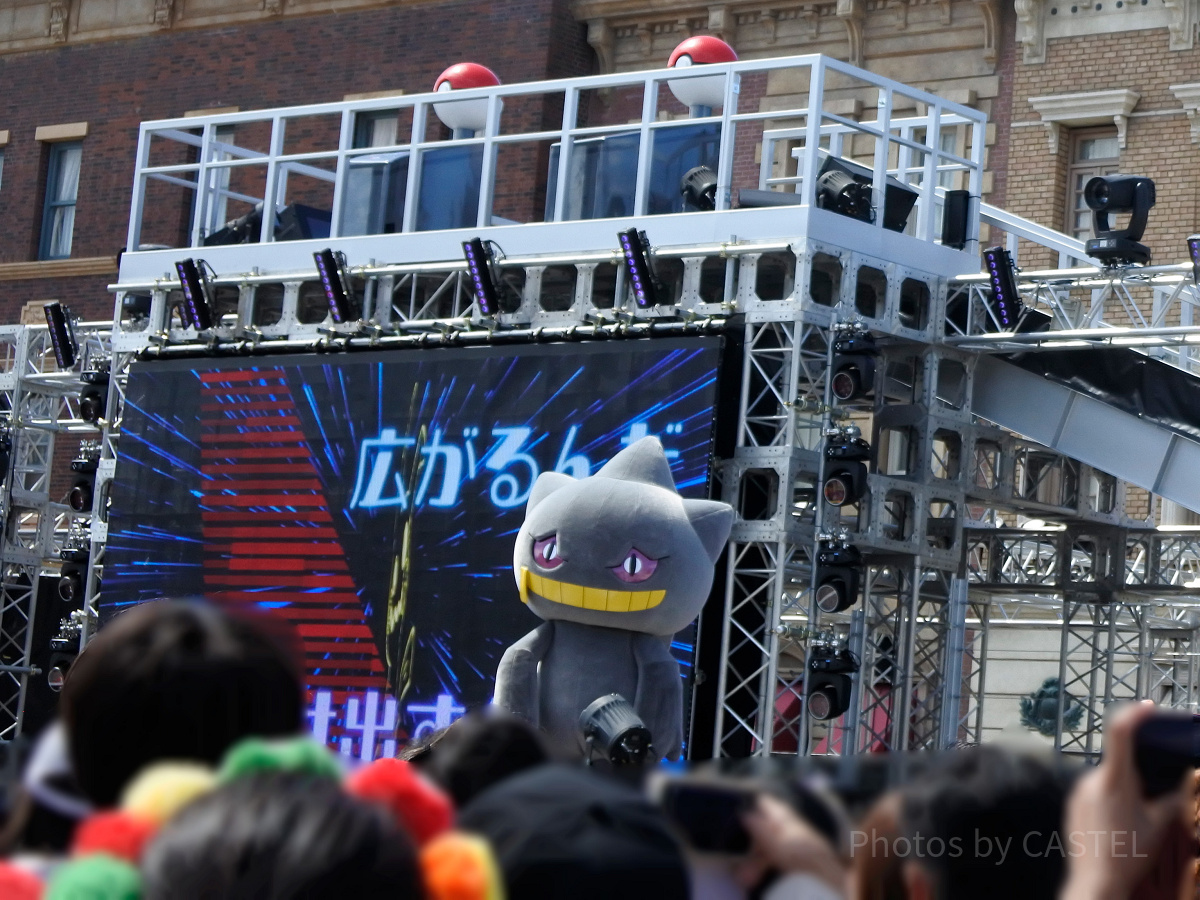 ポケモン・ジャンピン・ハロウィーン・パーティ