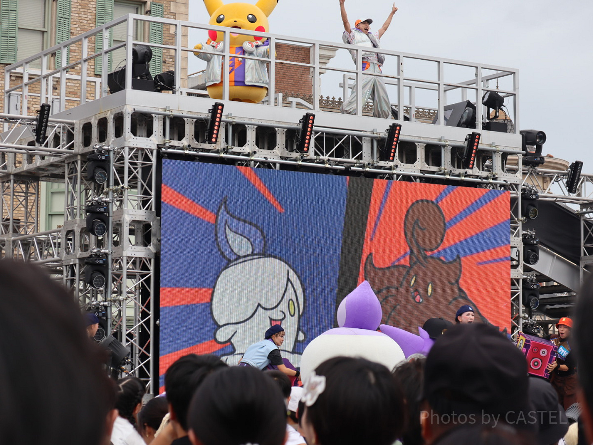 ポケモン・アンストッパブル・ハロウィーン・パーティ