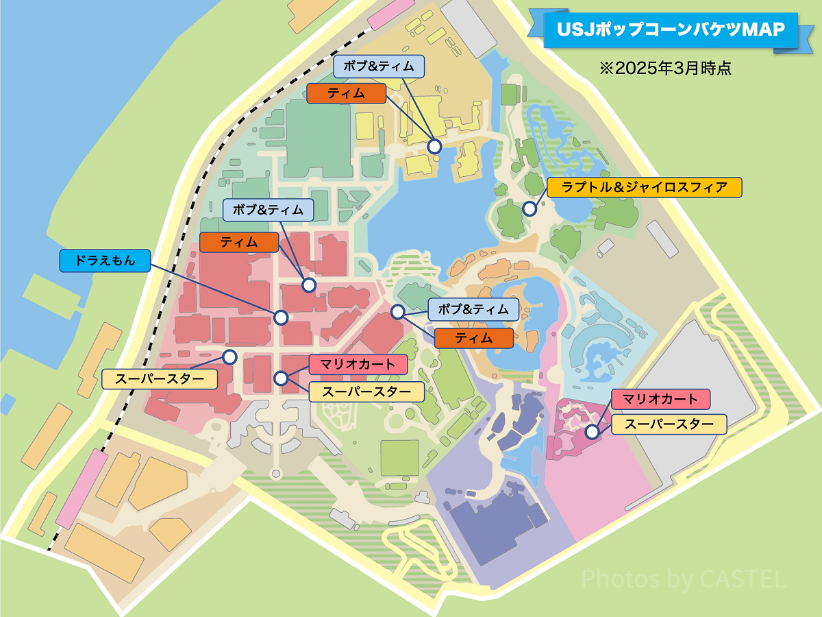 USJポップコーンバケツMAP