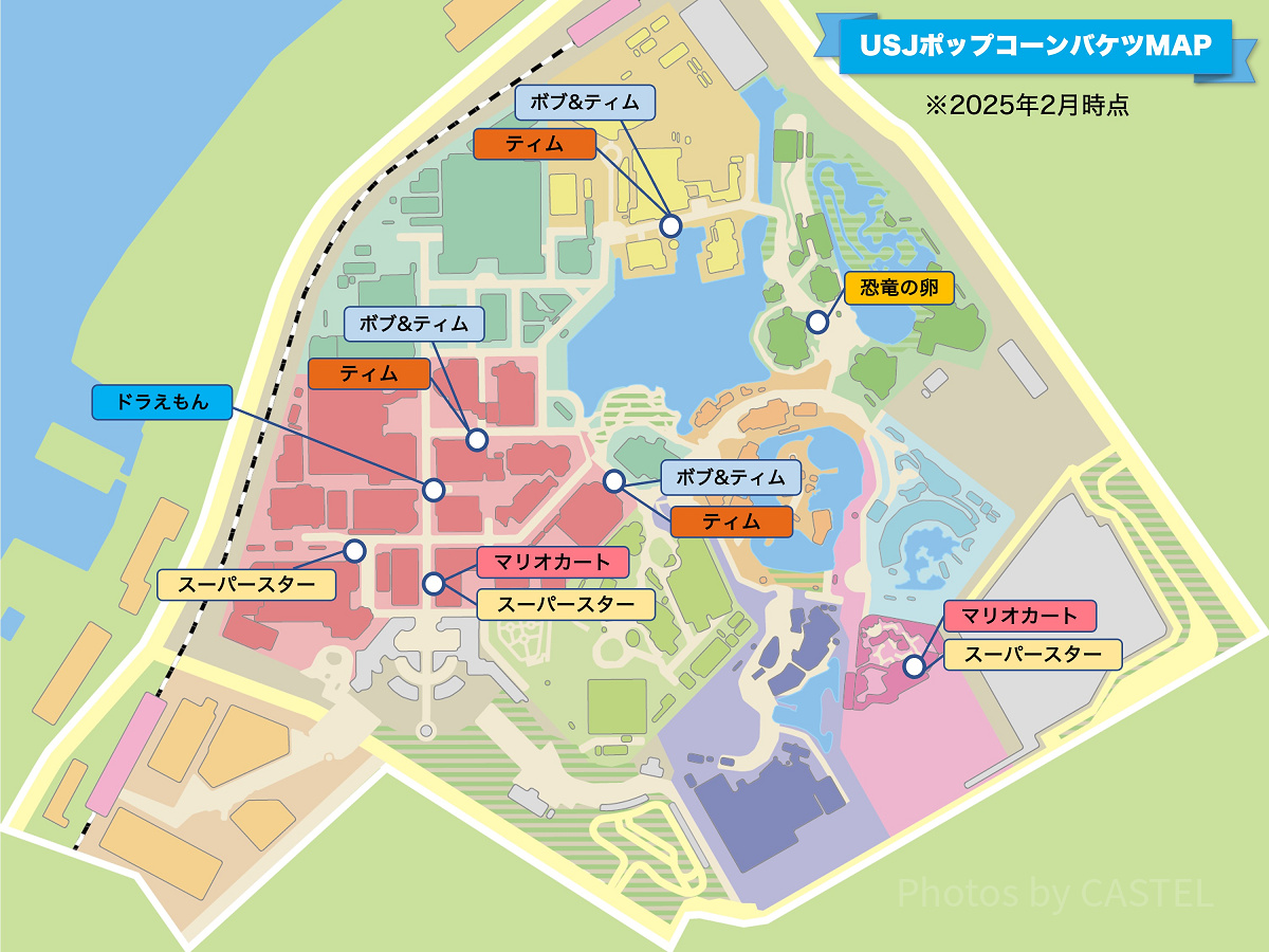 2025年2月版USJポップコーンバケツMAP