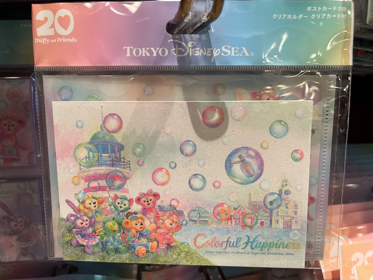 ポストカード&クリアホルダー(ダッフィー20周年カラフルハピネスグッズ)