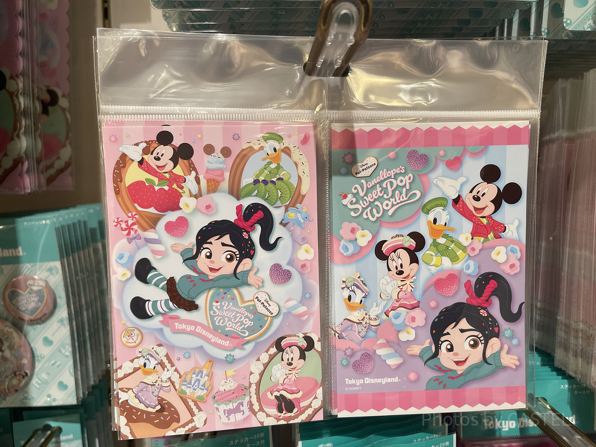 ポストカードセット(パルパルーザ第3弾グッズ)