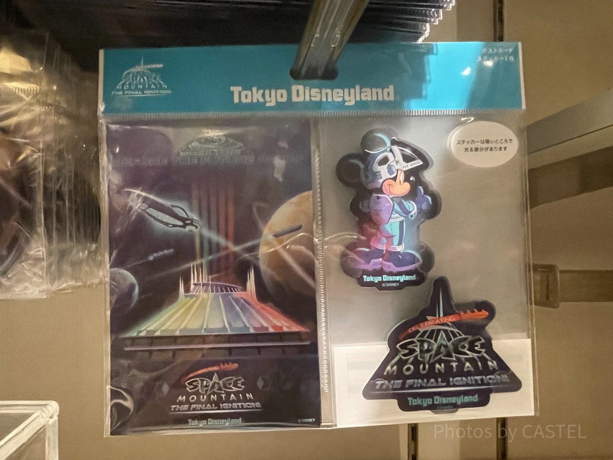 ポストカード＆ステッカー（スペースマウンテンファイナルグッズ