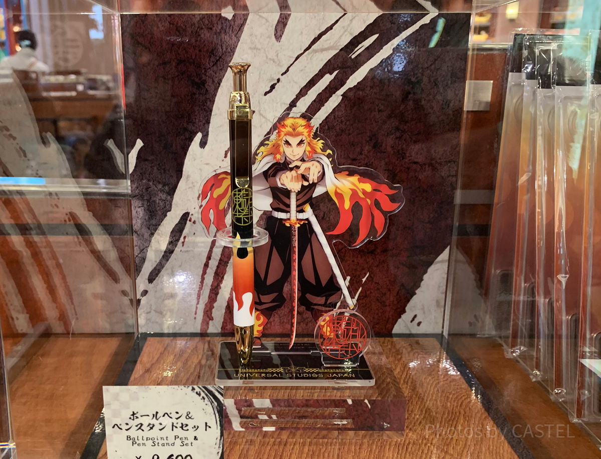 煉獄のボールペン・ペンスタンドセット（USJ鬼滅の刃グッズ2024