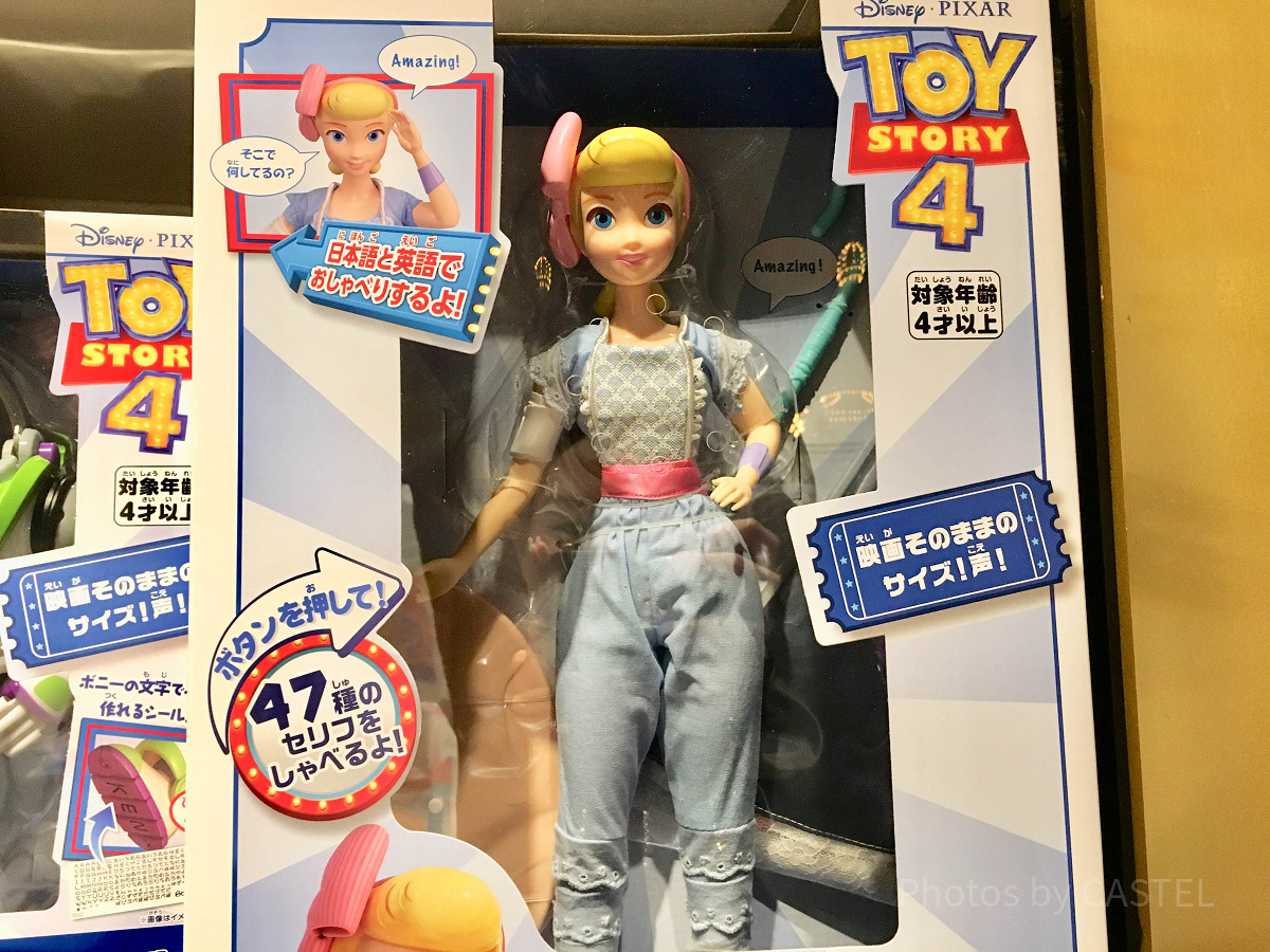 リアルサイズトーキングフィギュア（ボー・ピープ）