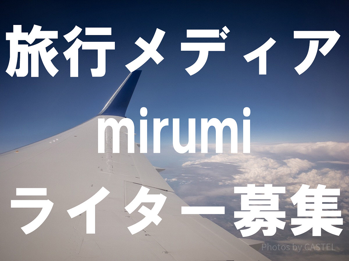 キャステル クリアランス ライター 給料