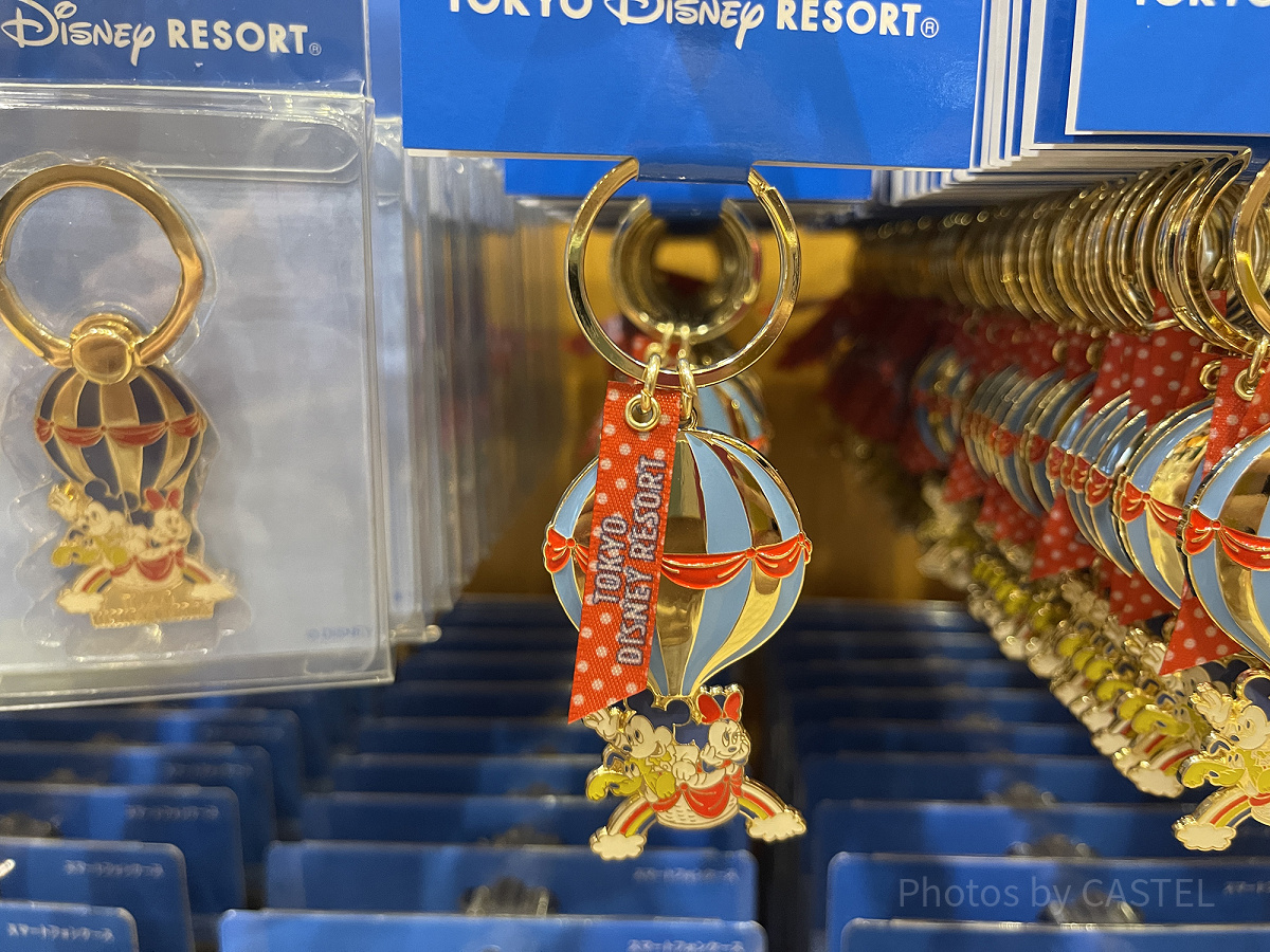 レトロ気球グッズ」キーチェーン| キャステル | CASTEL ディズニー情報