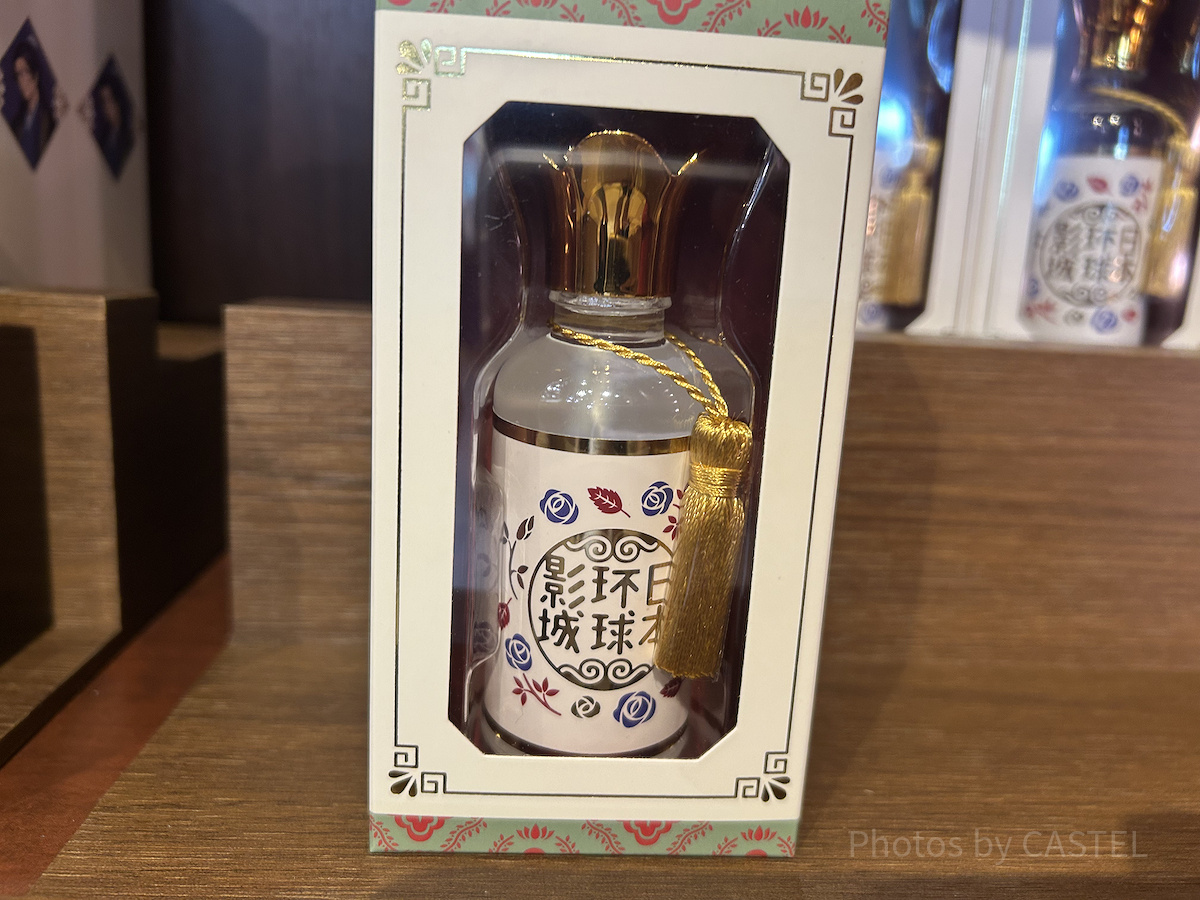 薔薇の香りのボディオイル（USJ薬屋のひとりごとグッズ）