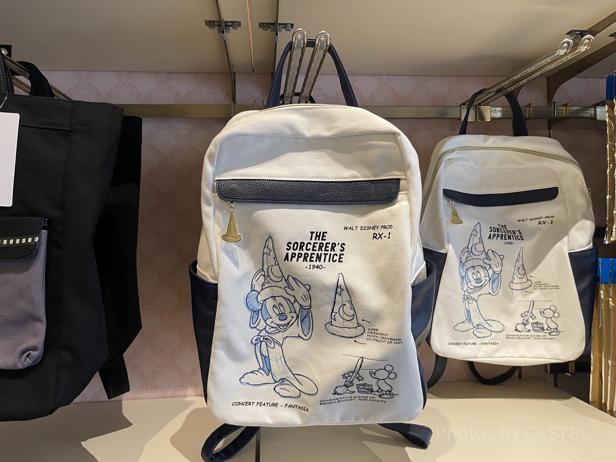 リュックサック