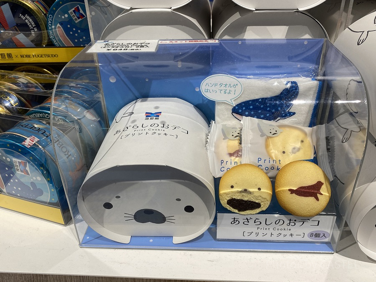 アザラシのクッキー（海遊館）