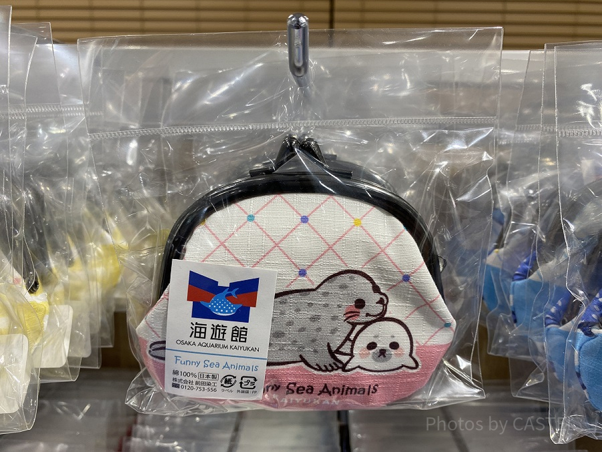 アザラシの親子の小銭入れ（海遊館）