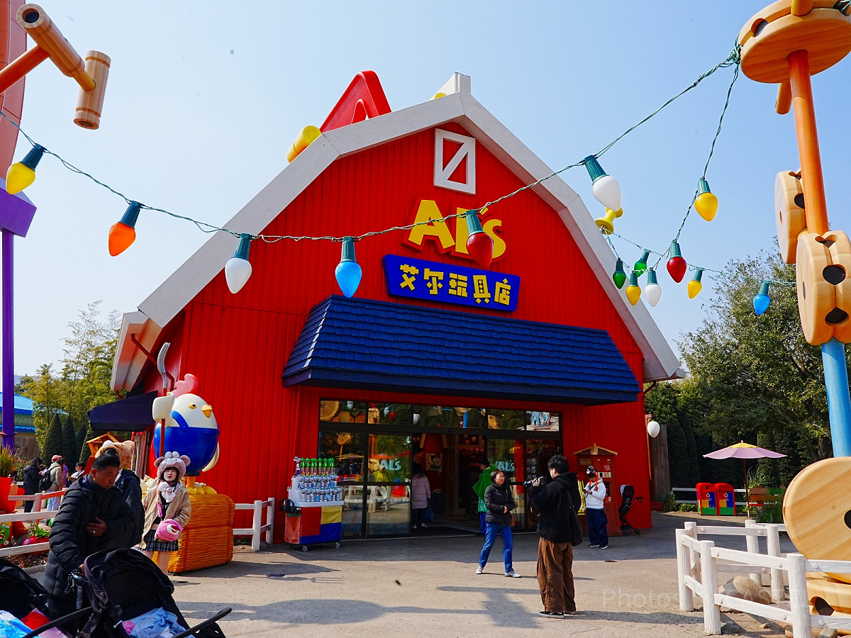 上海ディズニートイストーリーランド：アルのトイバーン