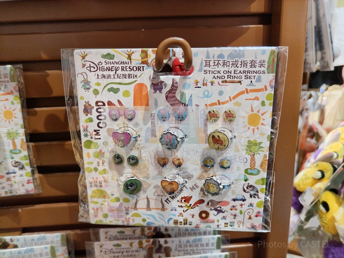 上海ディズニーズートピアグッズ：イヤリングセット| キャステル