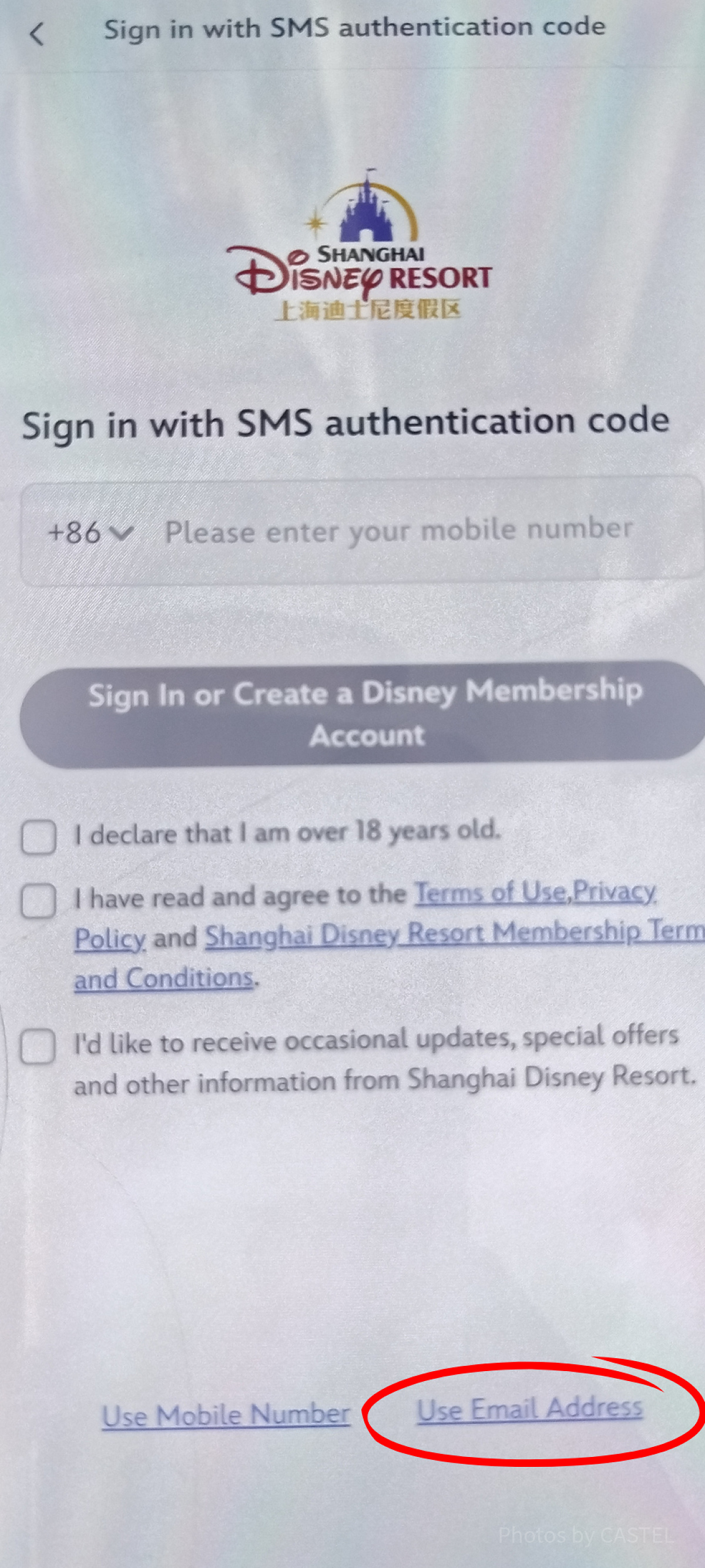 上海ディズニー入園予約：ログインを求められたらSMSを登録せず、Emailで登録するのを推奨します！
