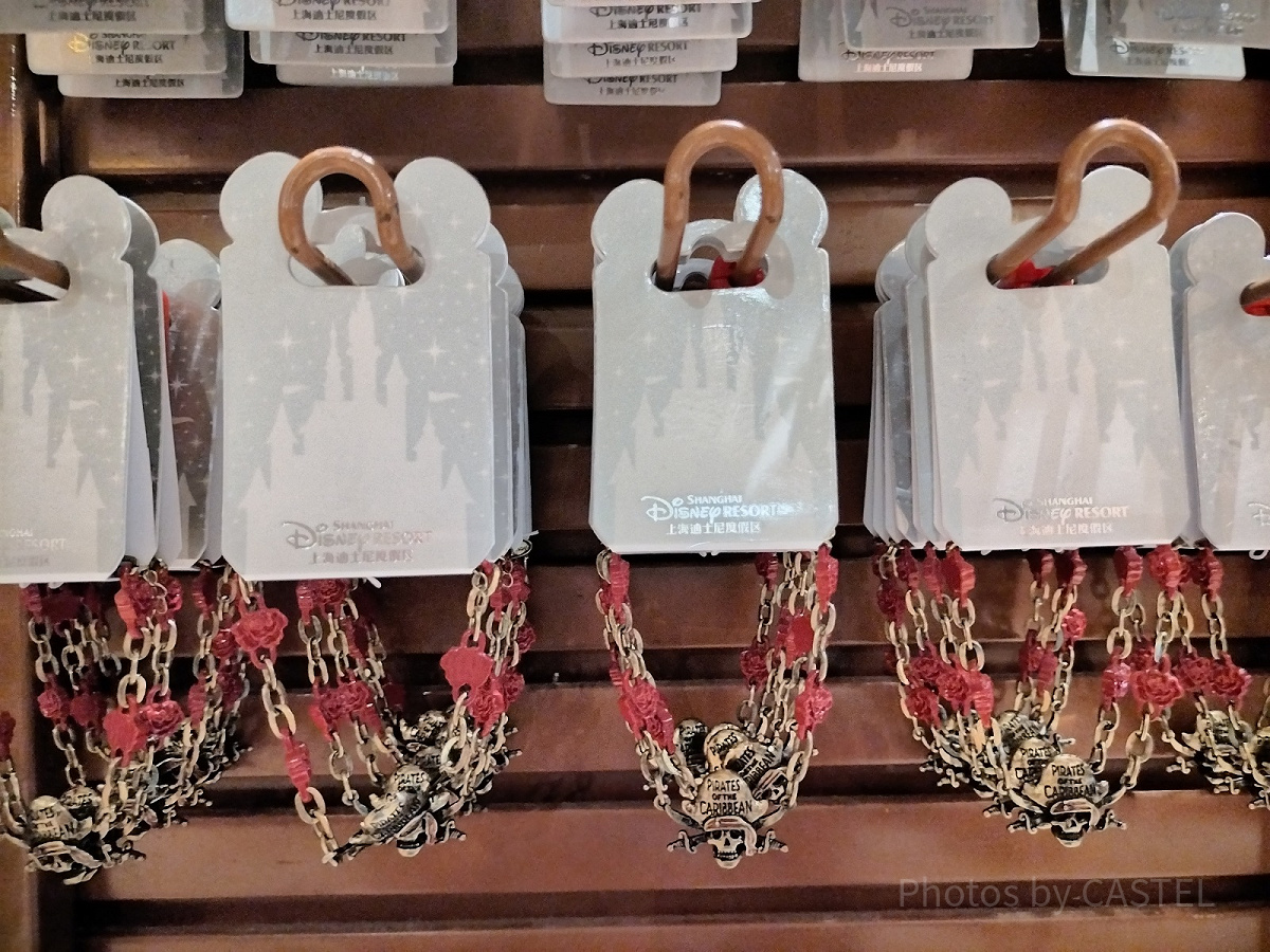 上海ディズニーランドグッズ：カリブの海賊のネックレス| キャステル