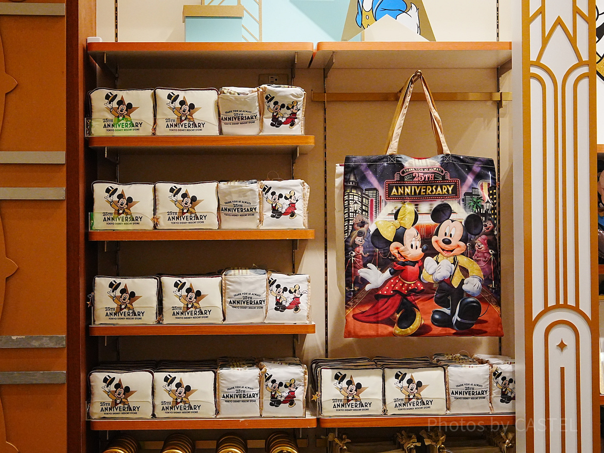 ショッピングバッグ