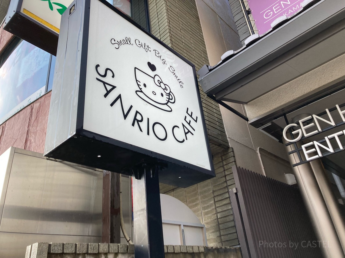 サンリオカフェ鎌倉の看板