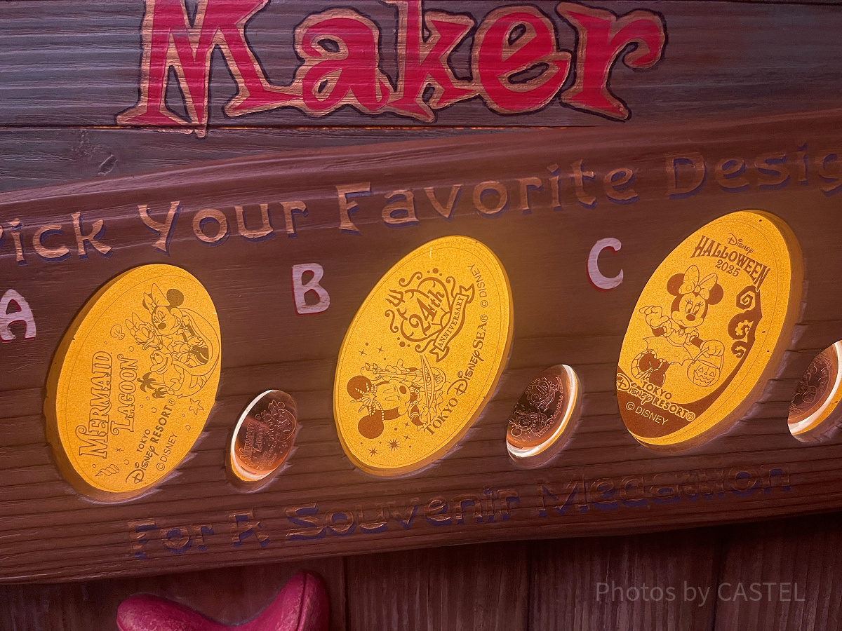 スリーピーホエール・ショップ スーベニアメダル（2025年9月